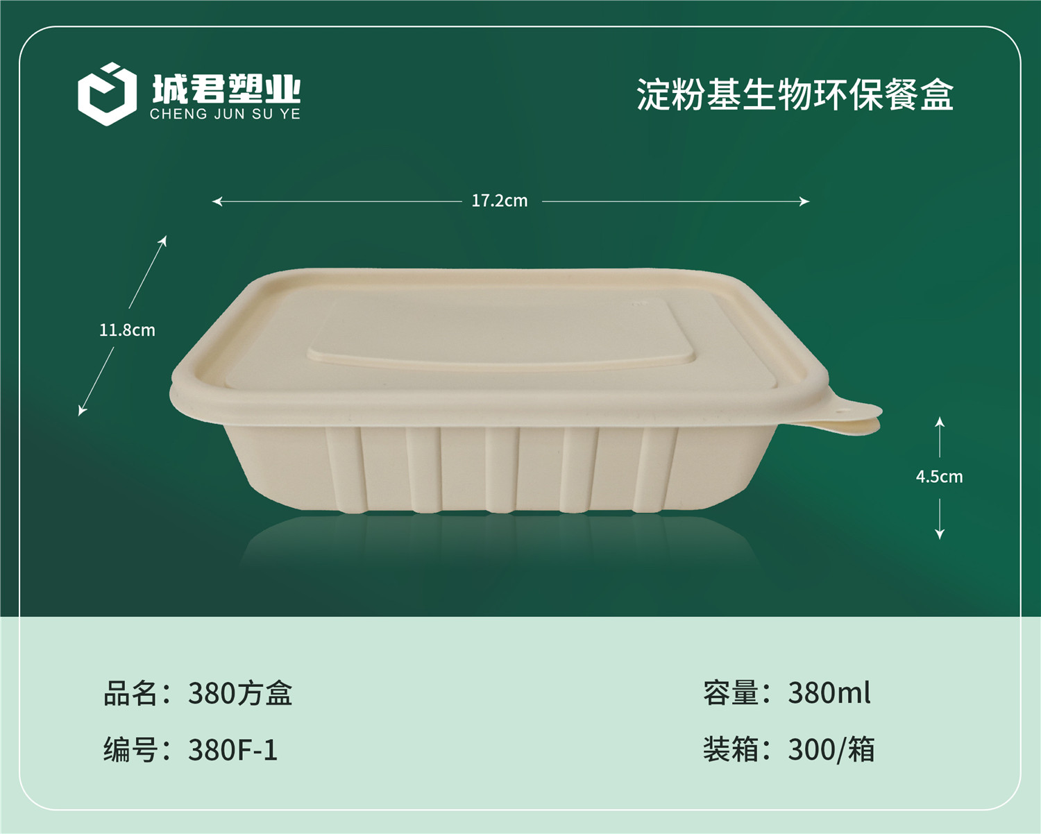 阜新市一次性餐盒一次性餐盒 - 排名