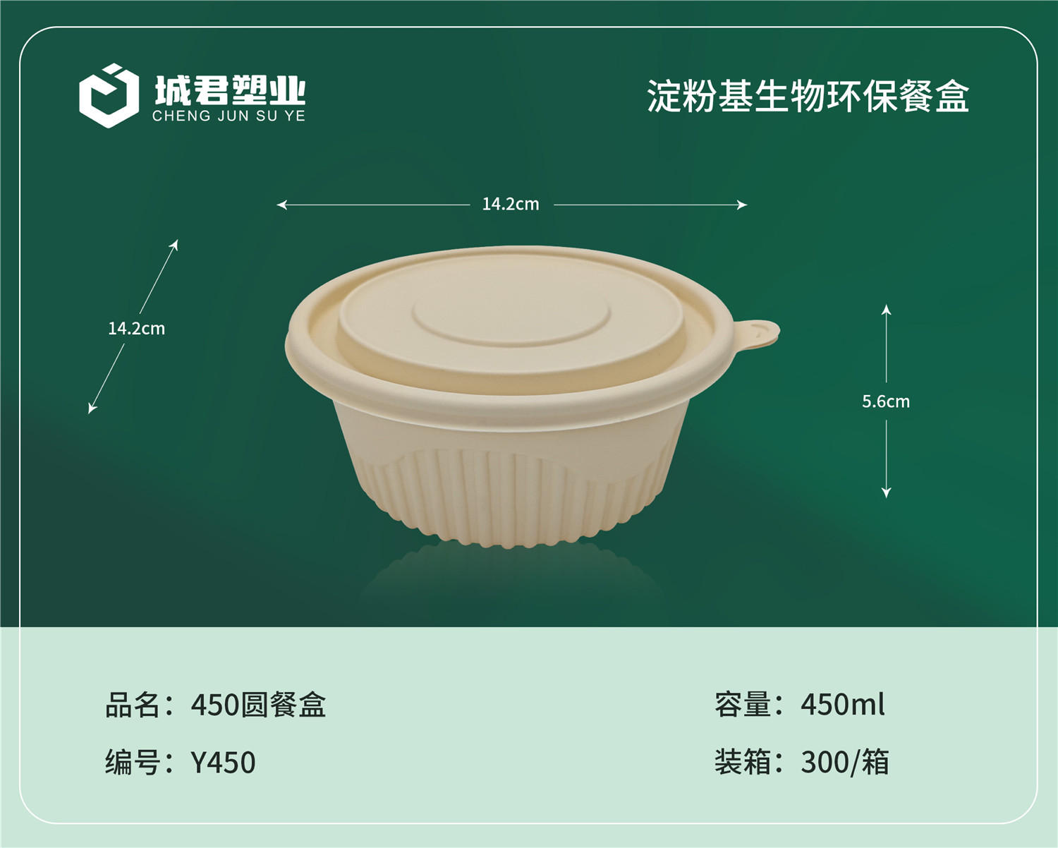 阜新市一次性吸塑杯月饼托 - 哪里好