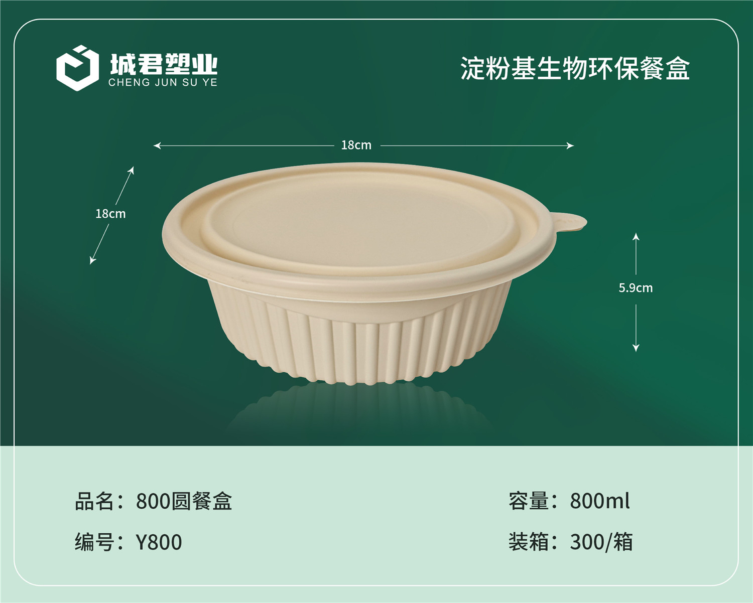 阜新市锁鲜盒月饼托 - 价格