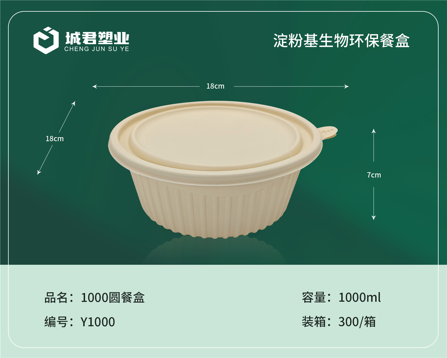 阜新市塑料托盒月饼托 - 推荐